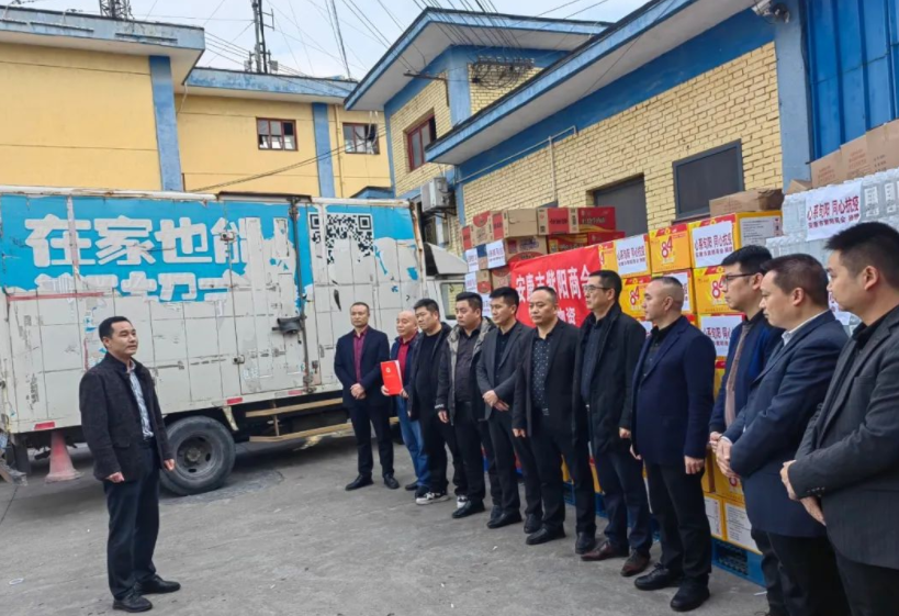 【心系旬阳 守望相助】——安康市紫阳商会向旬阳市捐赠抗疫物资！