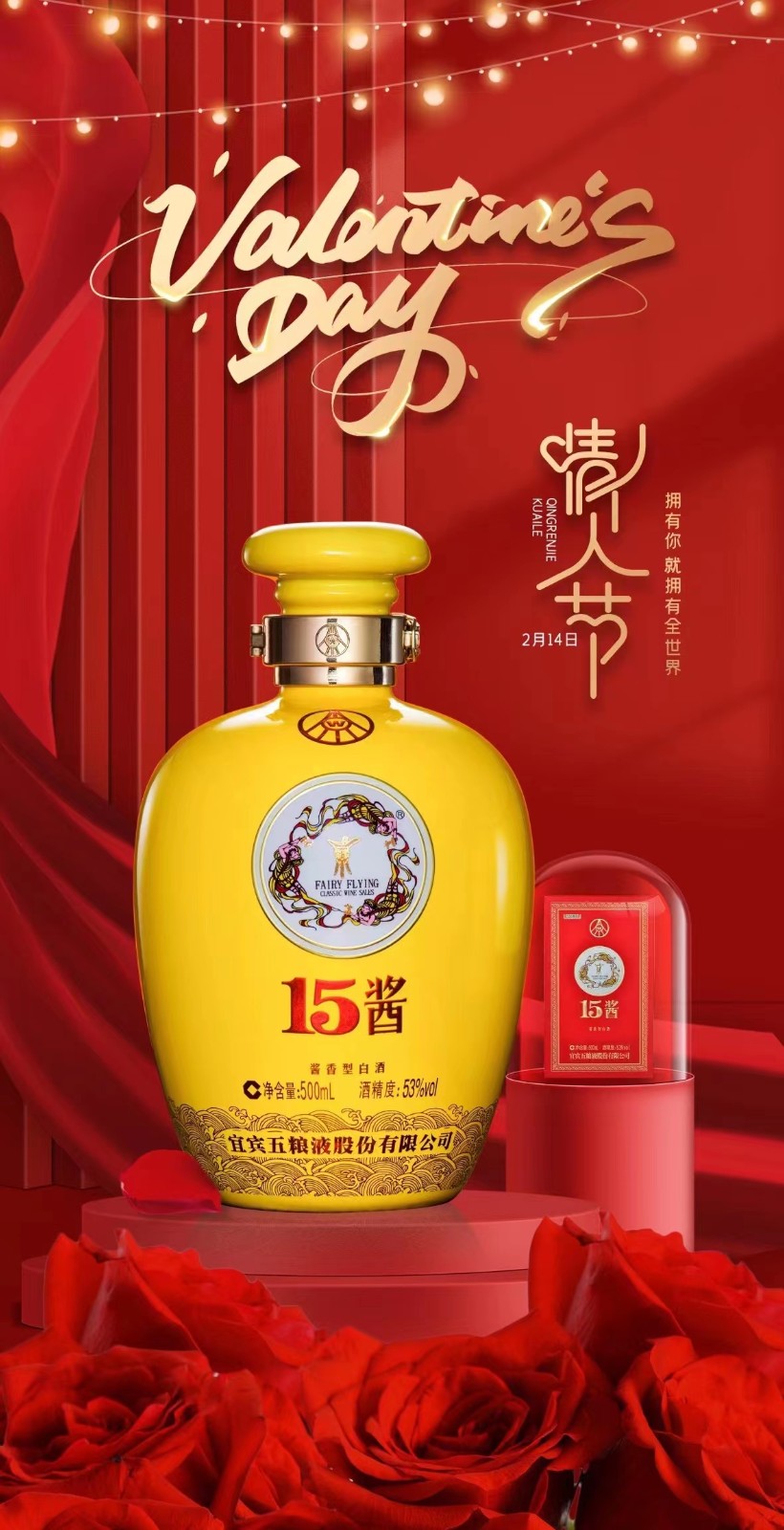 陕西富宏达贸易有限公司