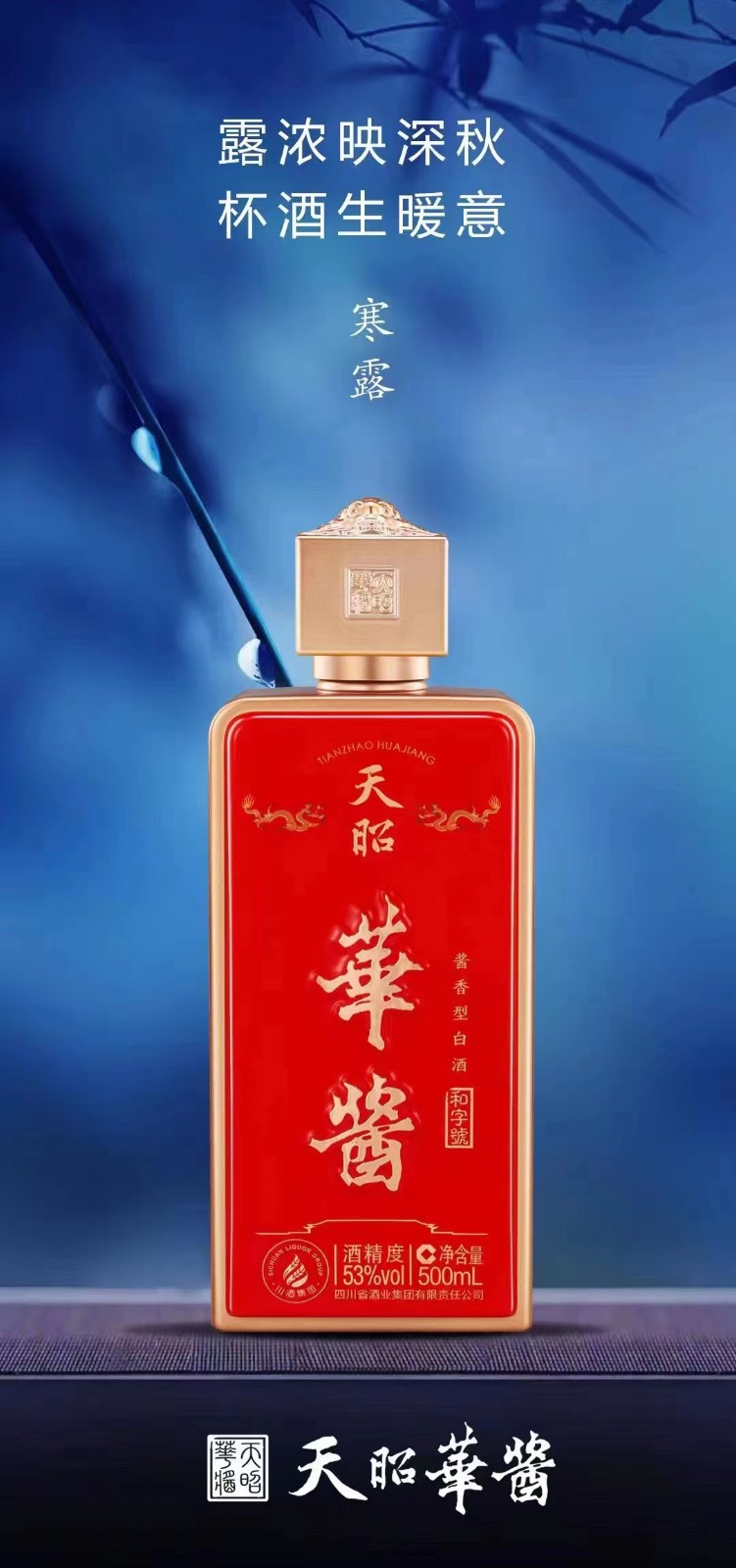 陕西富宏达贸易有限公司