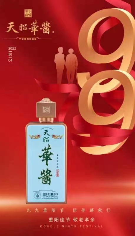 陕西富宏达贸易有限公司