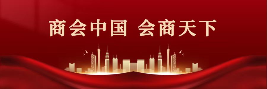 安康市紫阳商会召开顾问座谈会共商发展大计