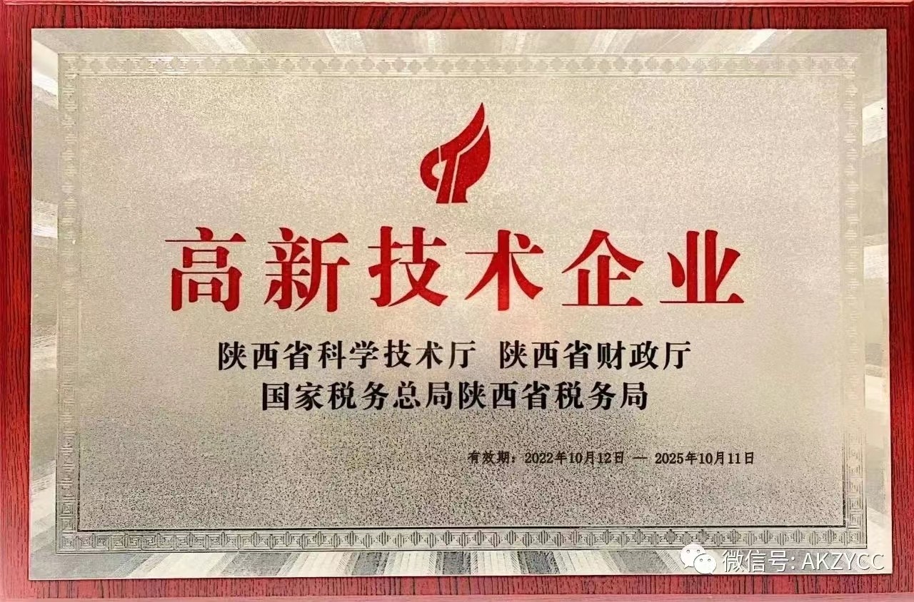 安康市紫阳商会轮值会长黄绪余带队走访会员活动!