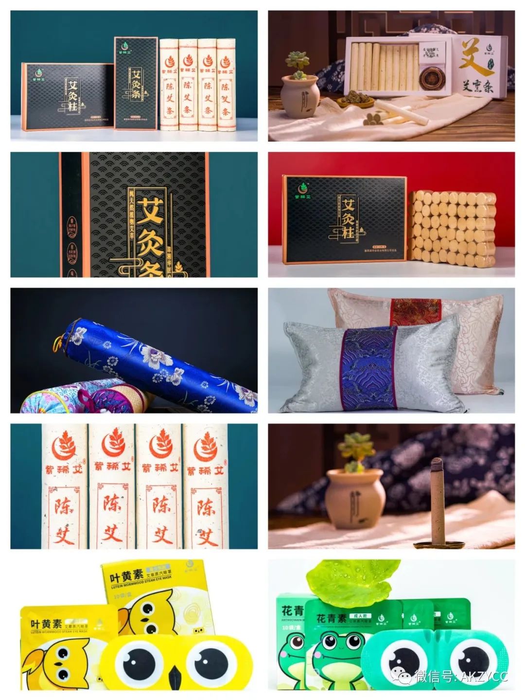 会员推荐----陕西紫稀艾健康管理有限公司