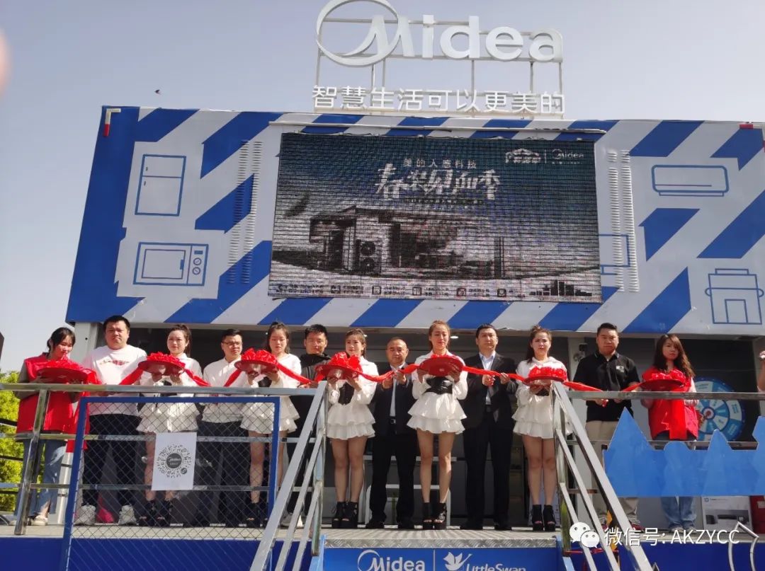 热烈祝贺安康首家酷风家用中央空调专业店盛大开业!