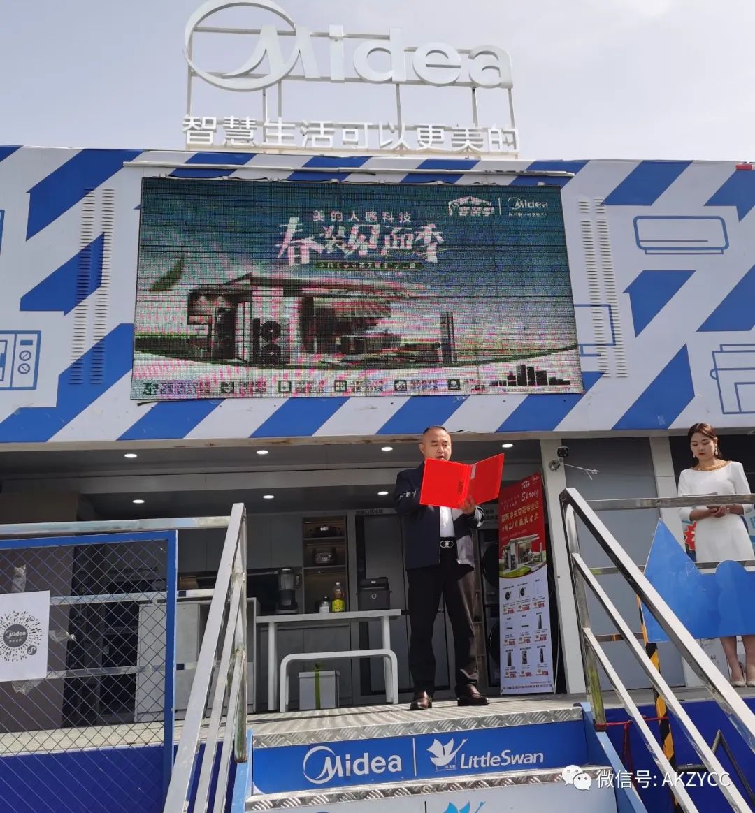 热烈祝贺安康首家酷风家用中央空调专业店盛大开业!