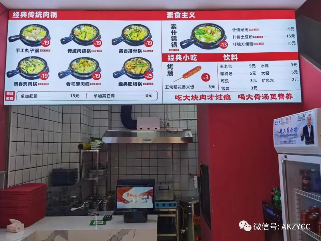 “教场坝紫阳砂锅”高新现代城店开业啦！