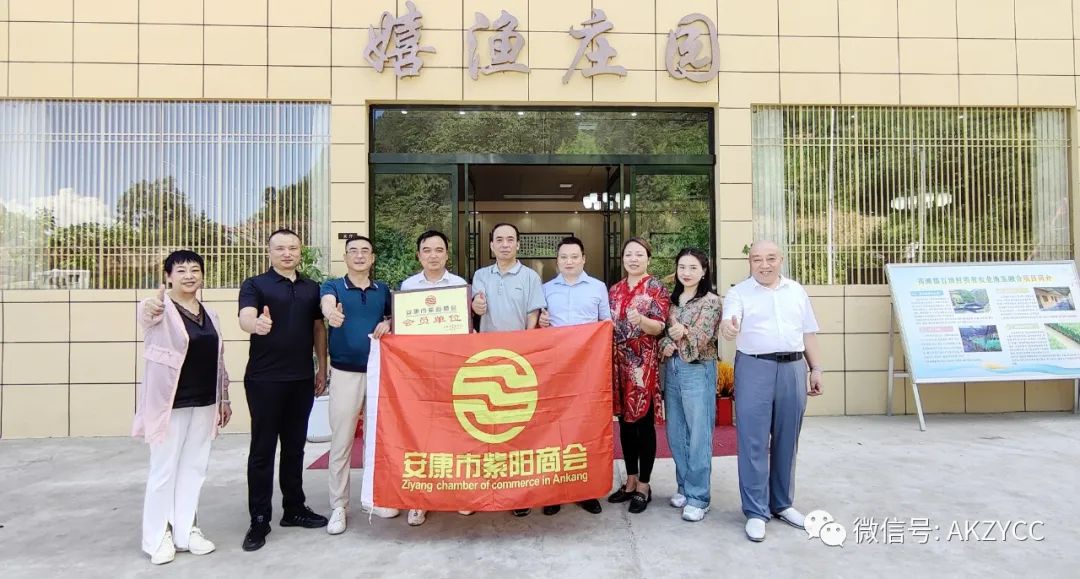 安康市紫阳商会监事长黄绪余带队走访会员企业