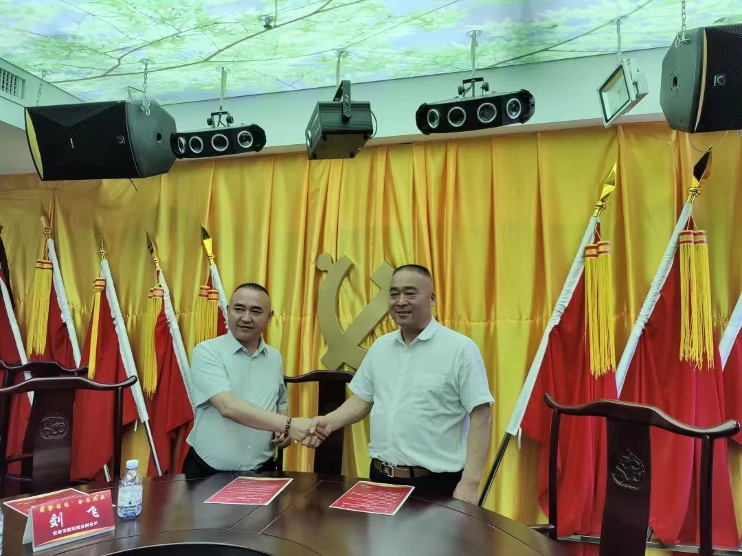 共商发展大计 共谋发展蓝图---安康市紫阳商会赴西安考察学习纪实