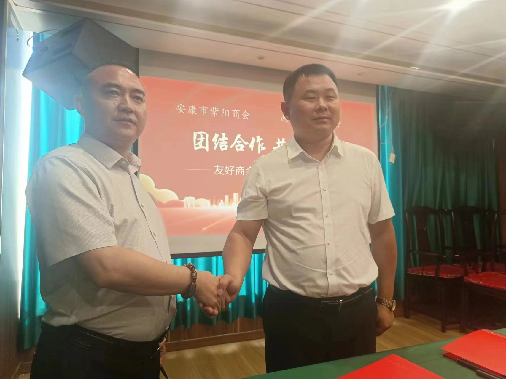 共商发展大计 共谋发展蓝图---安康市紫阳商会赴西安考察学习纪实