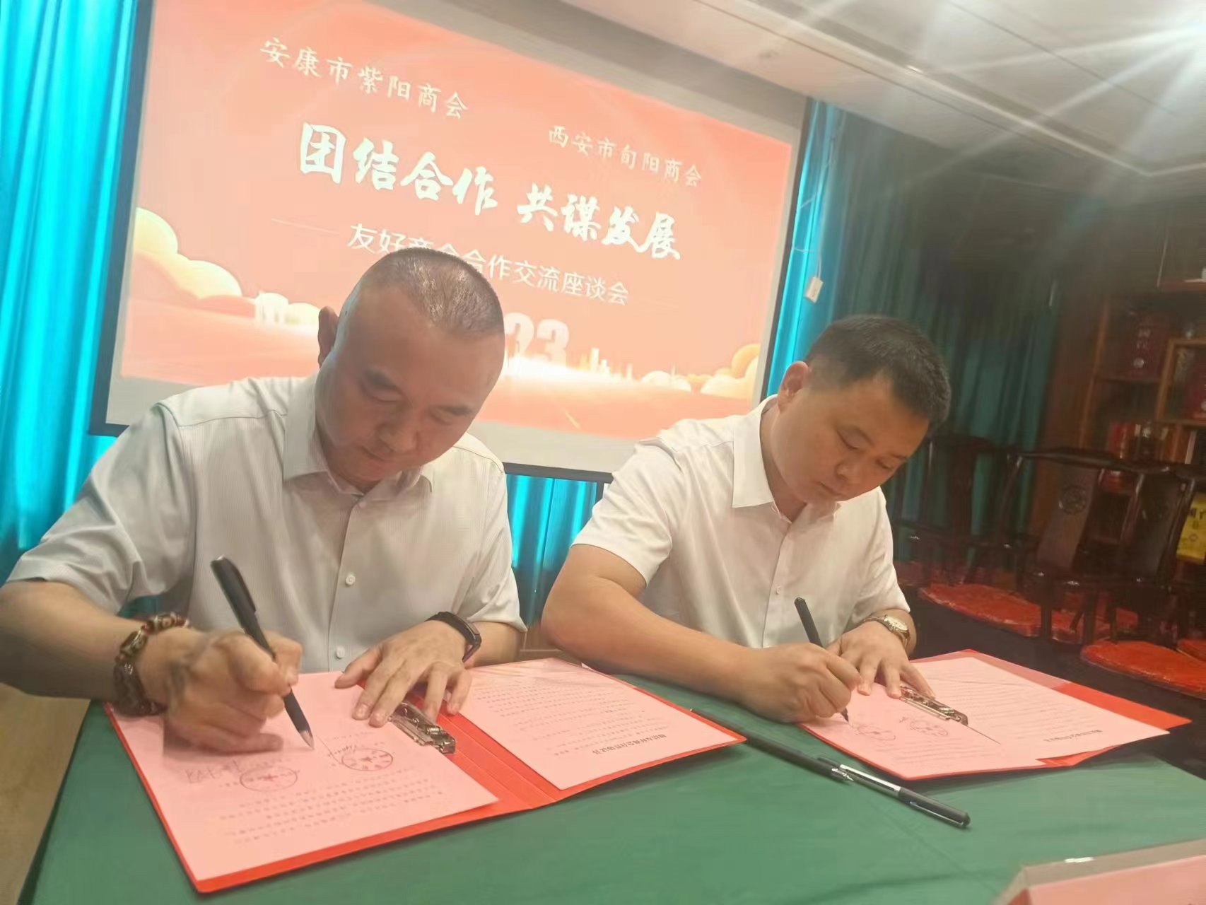 共商发展大计 共谋发展蓝图---安康市紫阳商会赴西安考察学习纪实