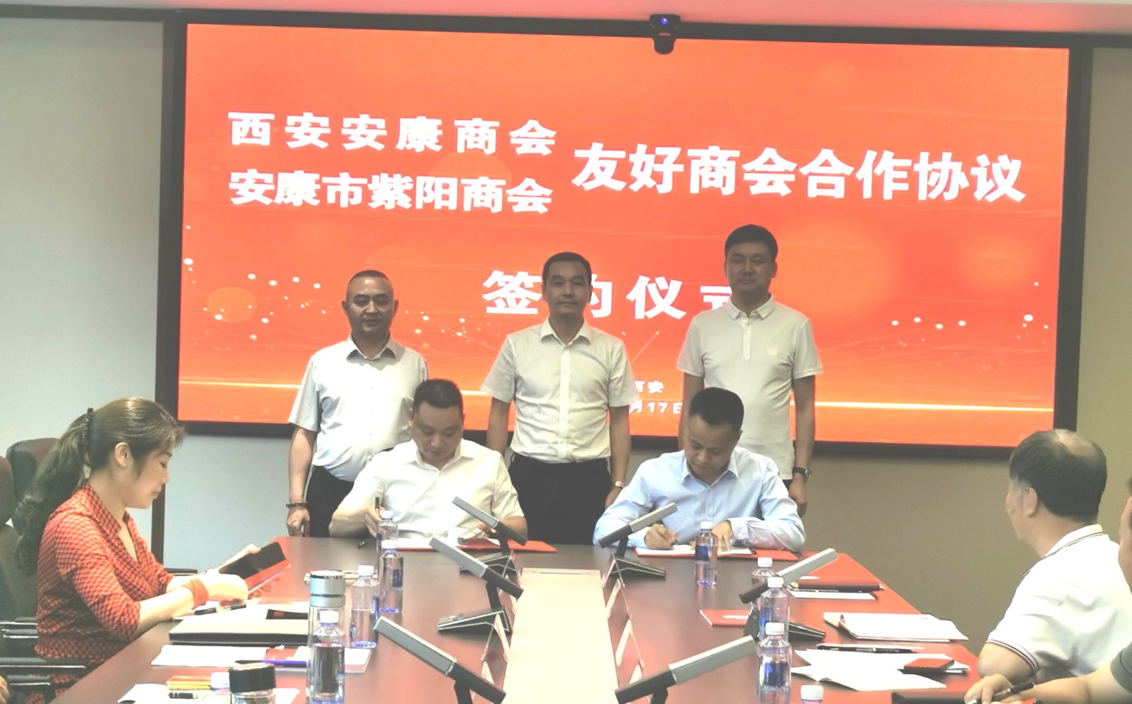 共商发展大计 共谋发展蓝图---安康市紫阳商会赴西安考察学习纪实