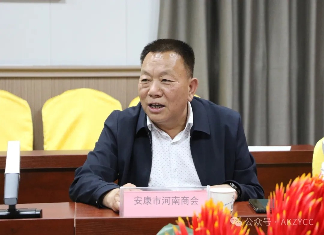 安康市河南商会监事长孟宗伟一行莅临安康市紫阳商会交流座谈,共话友好合作