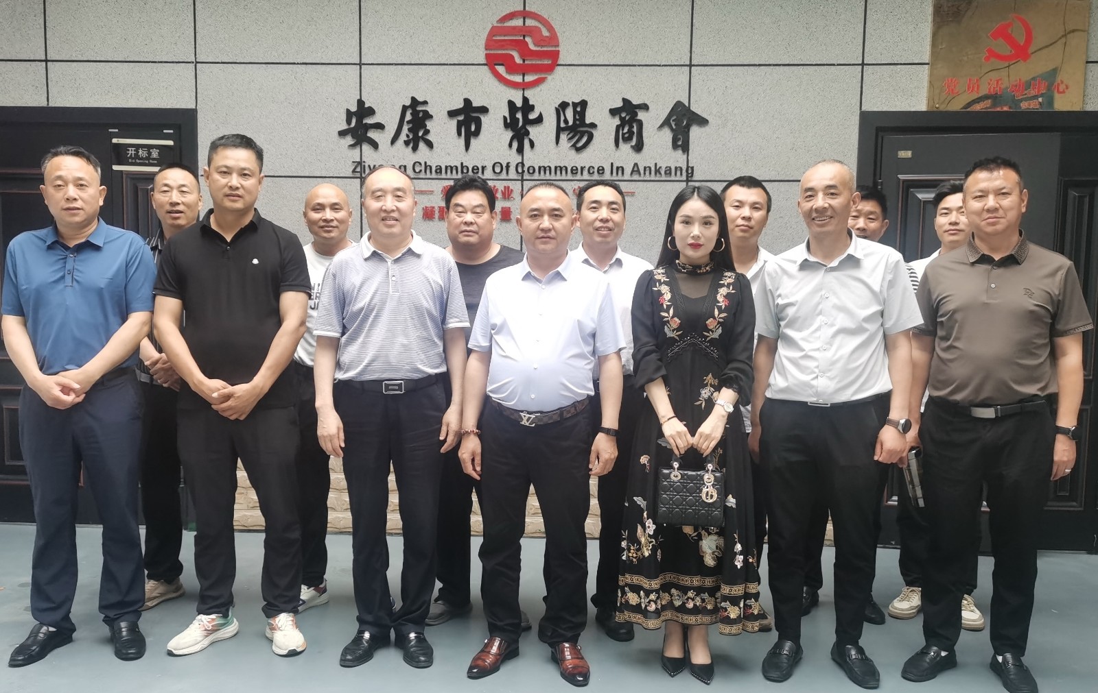 安康市紫阳商会召开2024年第三轮轮值会长座谈会