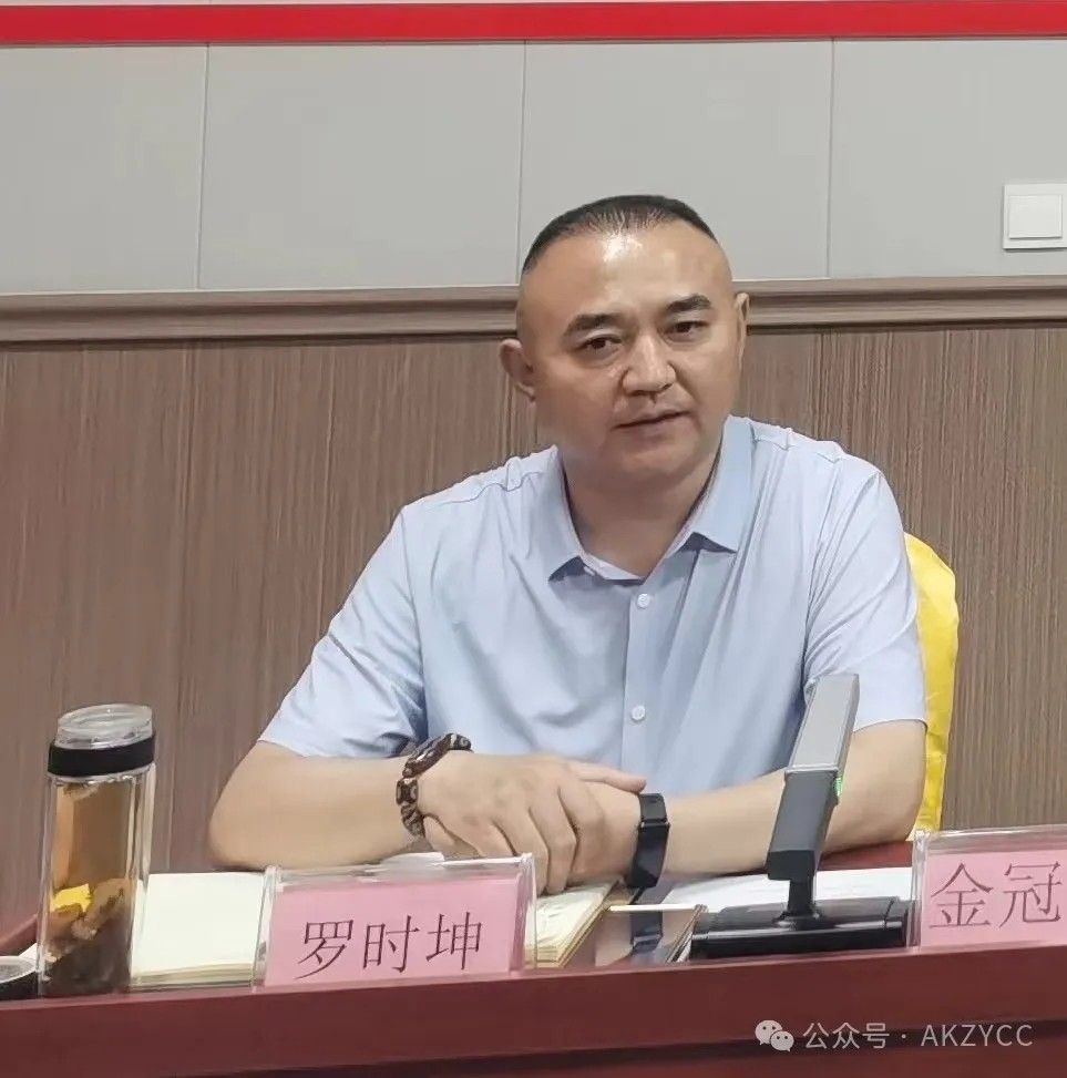 安康市紫阳商会召开2024年第三轮轮值会长座谈会