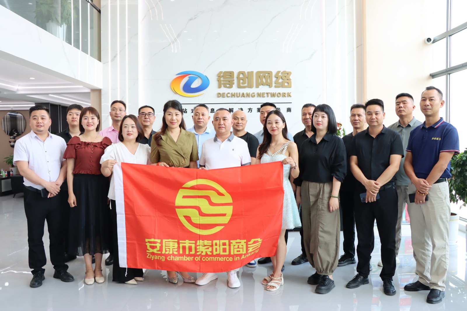 安康市紫阳商会召开2024年第四轮轮值会长座谈会