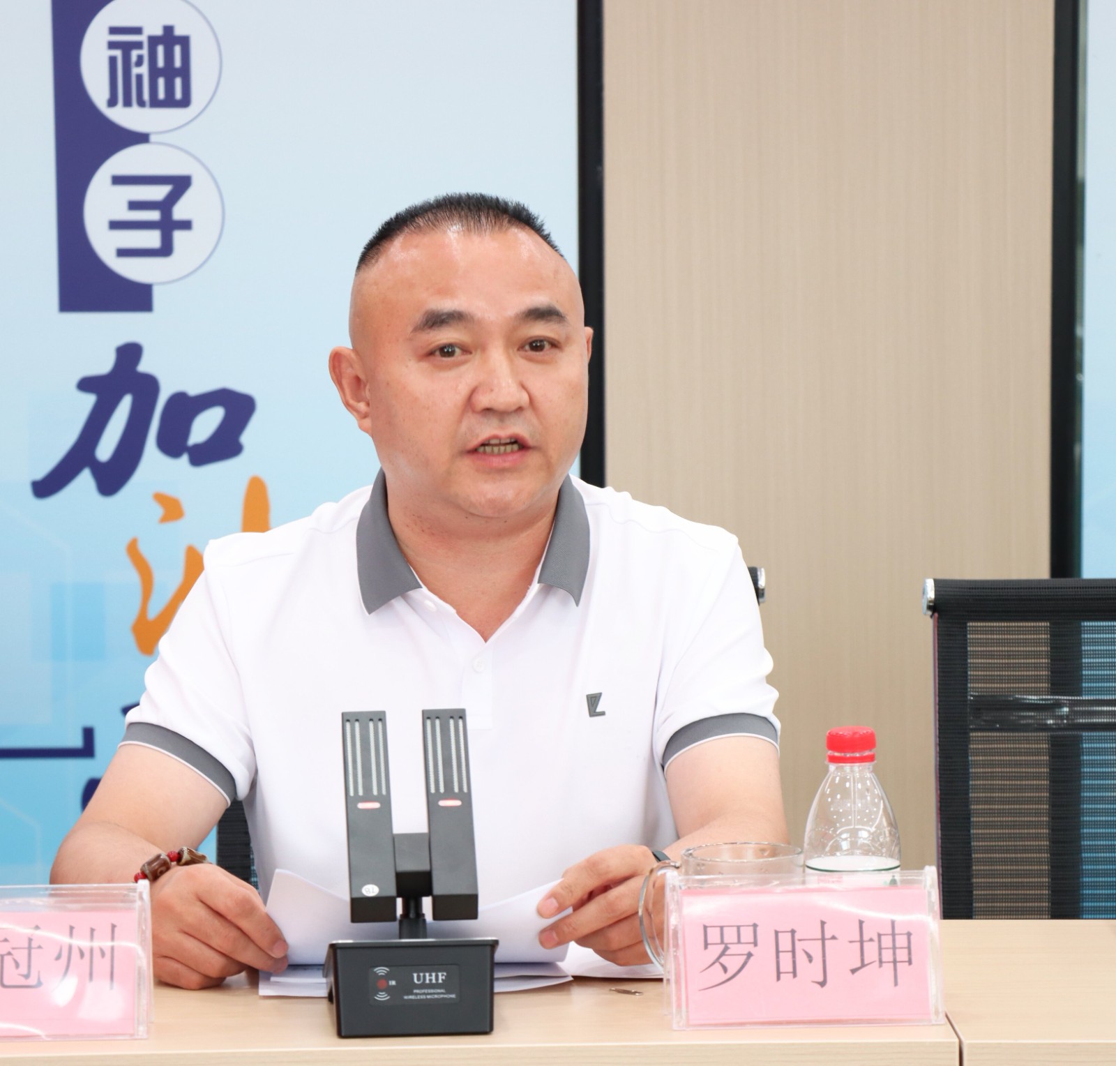 安康市紫阳商会召开2024年第四轮轮值会长座谈会