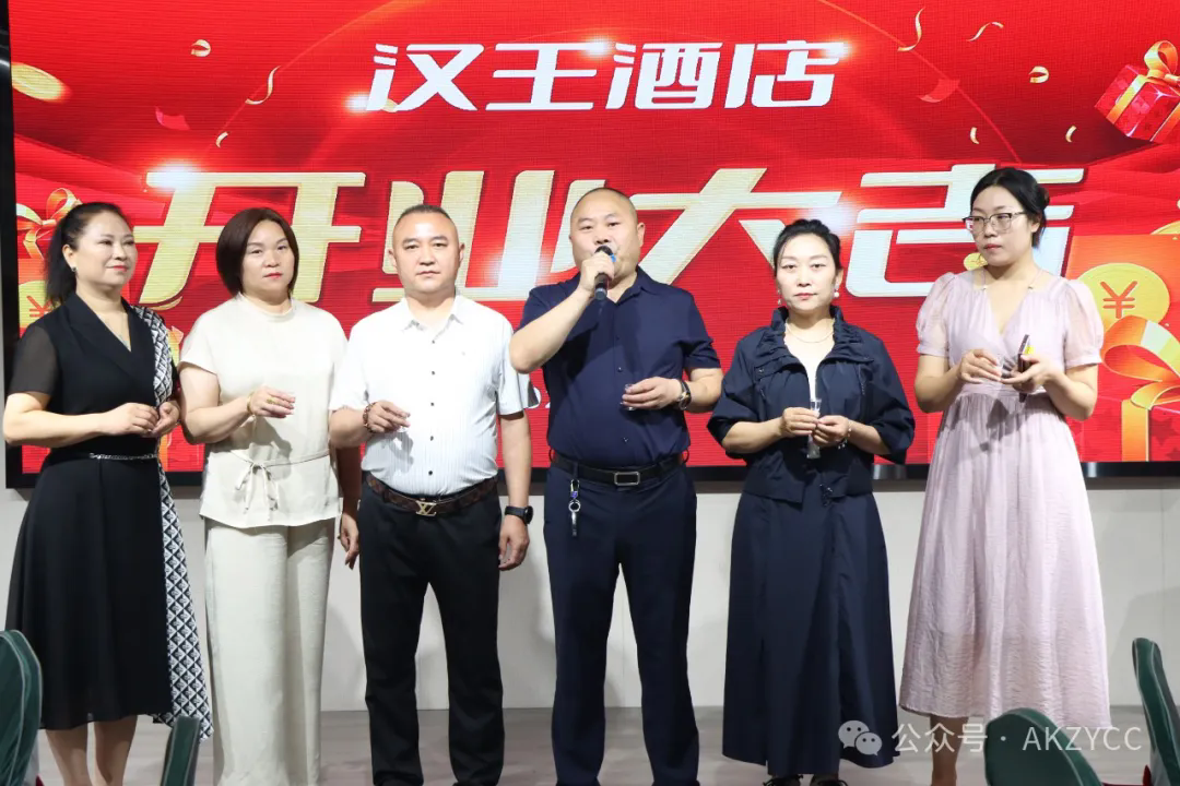 热烈祝贺汉王酒店隆重开业！