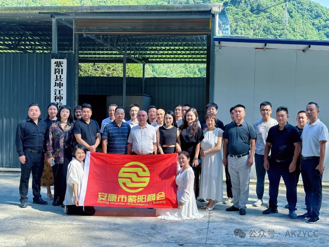 安康市紫阳商会召开2024年第五轮轮值会长座谈会