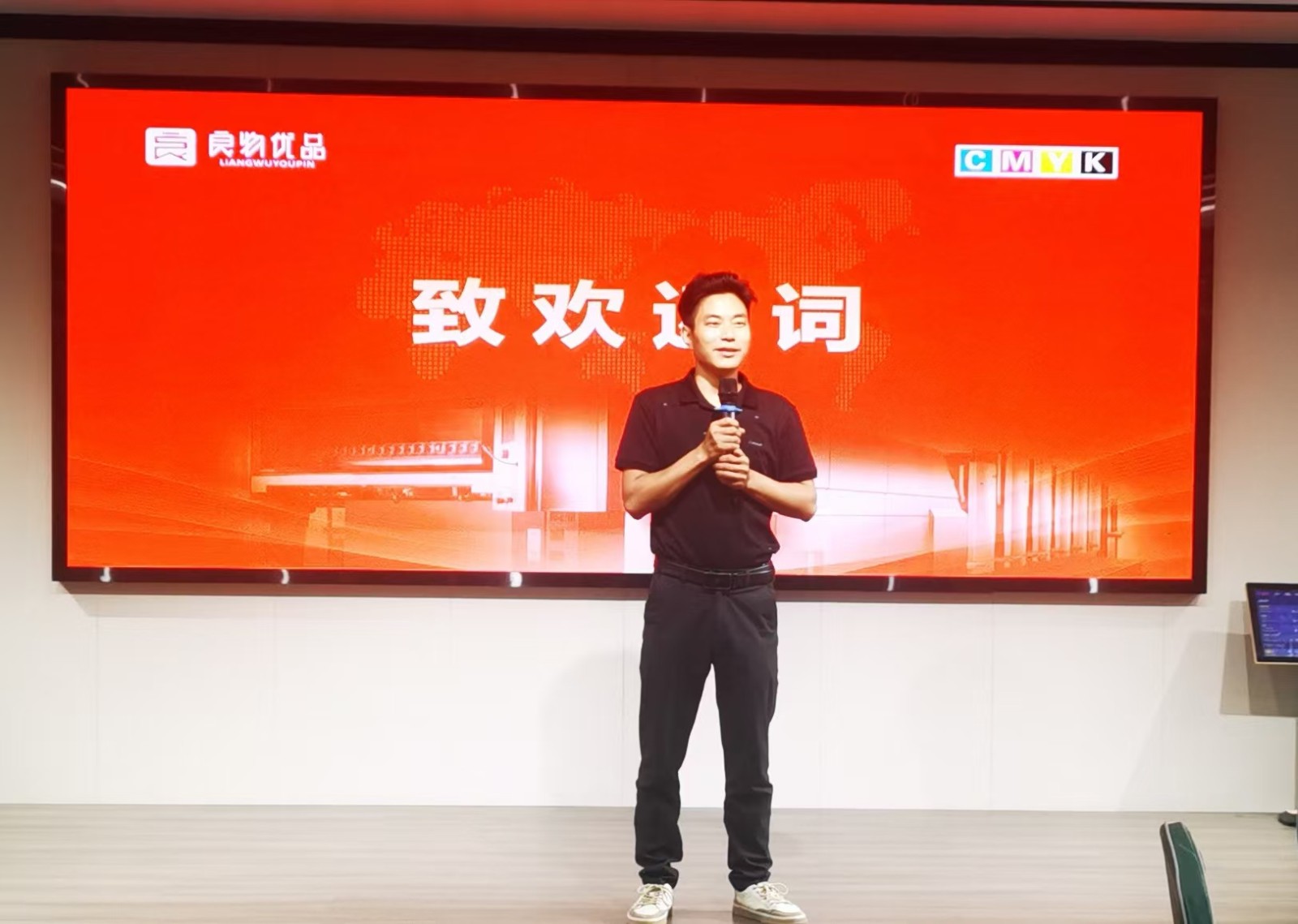 陕西良物优品印刷有限公司安康事业部成立！