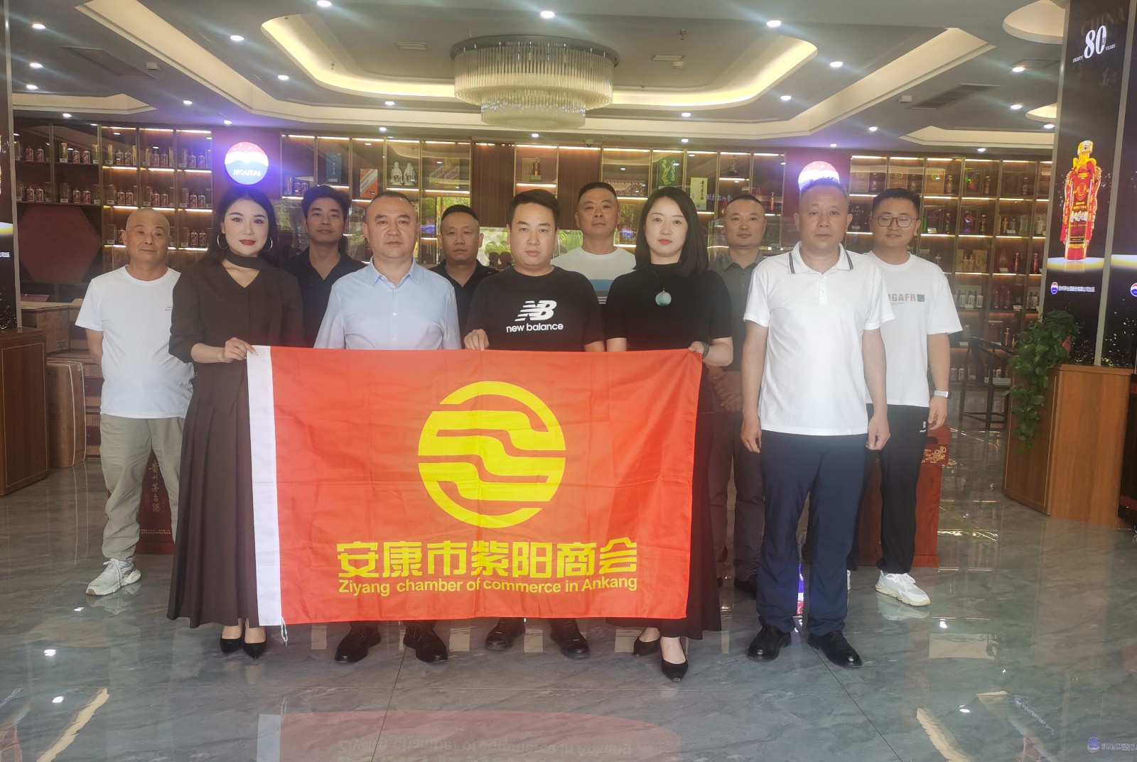 安康市紫阳商会召开2024年第七轮轮值会长座谈会