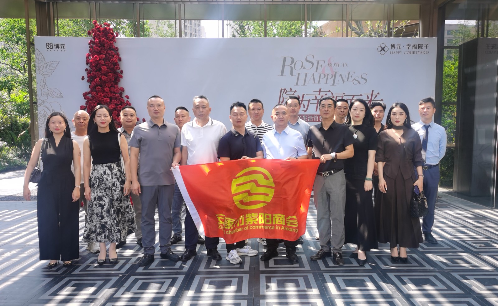 安康市紫阳商会召开2024年第七轮轮值会长座谈会