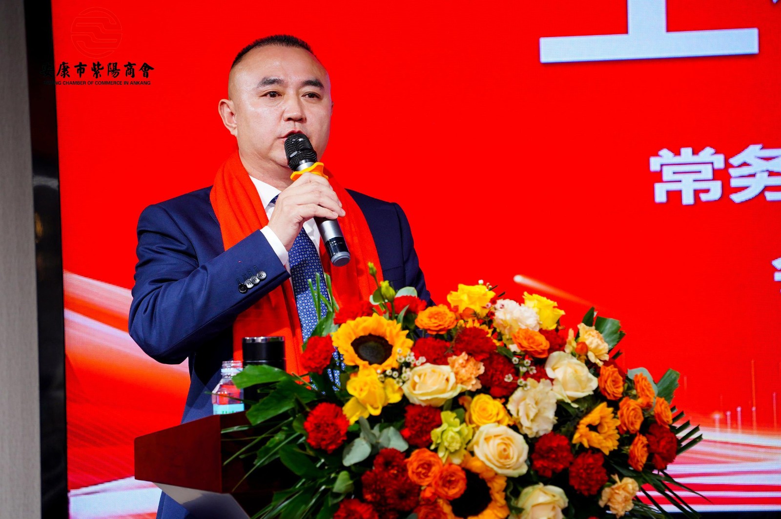 携手奋进 共赢未来---安康市紫阳商会第二届会员代表大会第三次会议胜利召开！