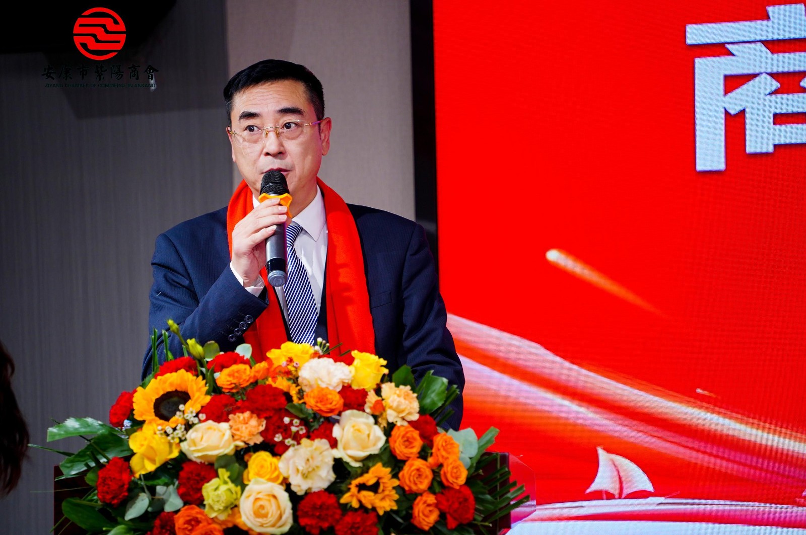 携手奋进 共赢未来---安康市紫阳商会第二届会员代表大会第三次会议胜利召开！