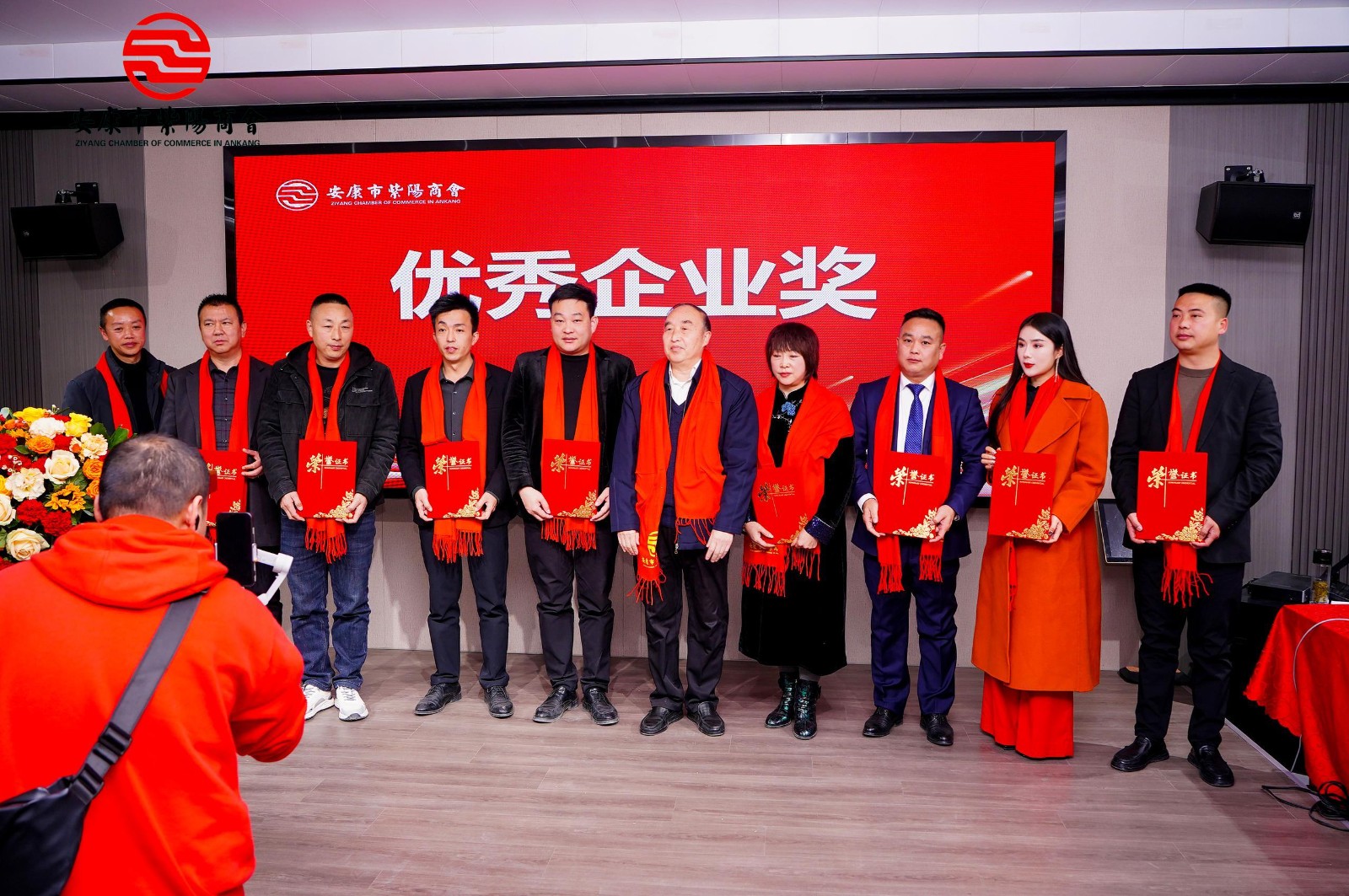 携手奋进 共赢未来---安康市紫阳商会第二届会员代表大会第三次会议胜利召开！