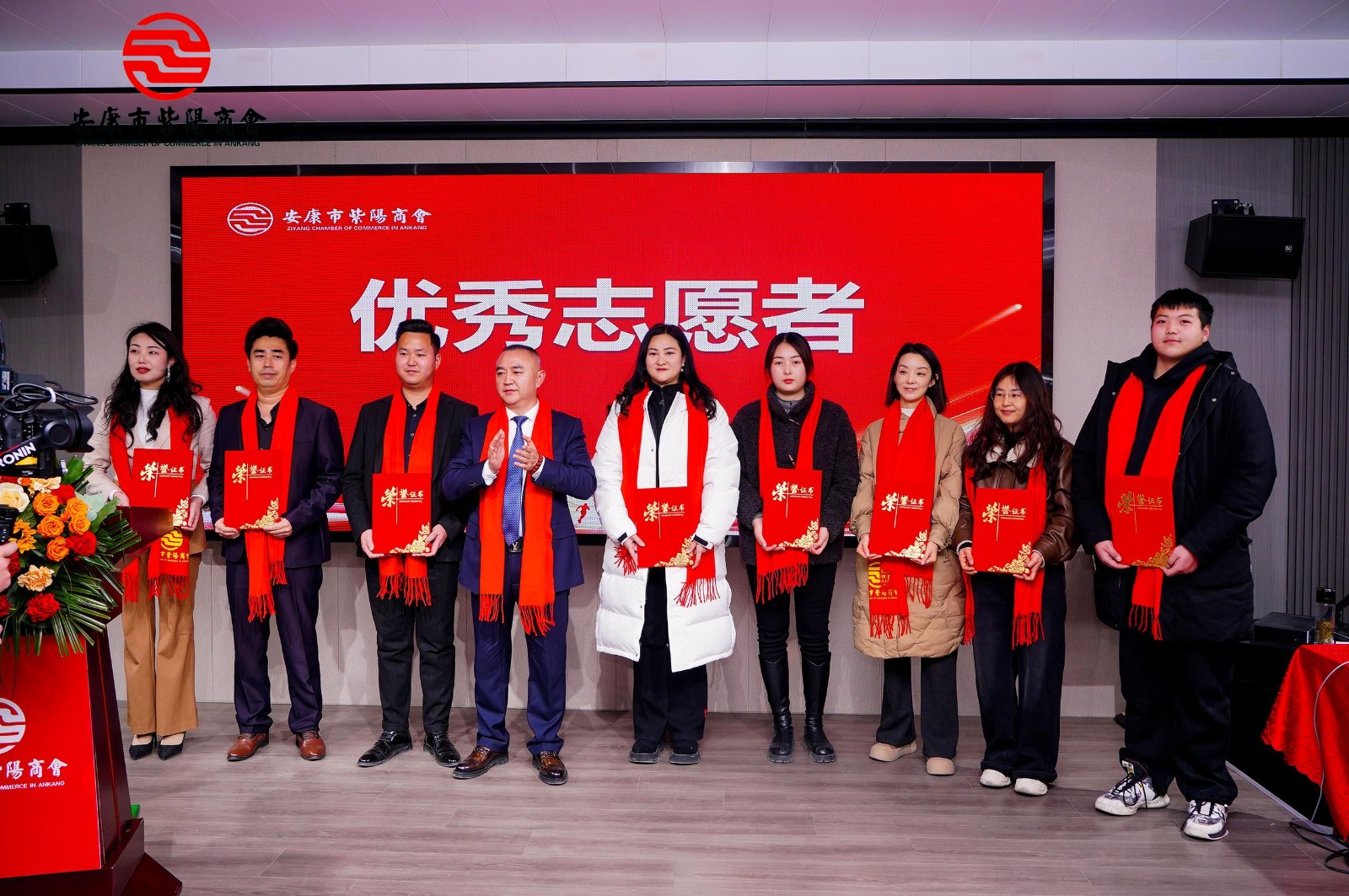 携手奋进 共赢未来---安康市紫阳商会第二届会员代表大会第三次会议胜利召开！