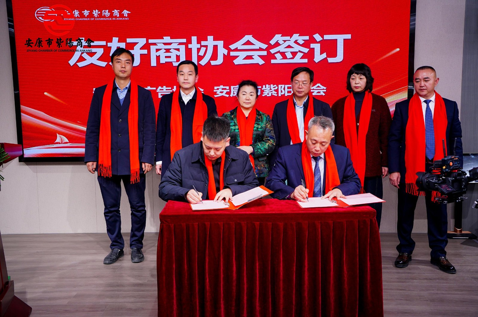 携手奋进 共赢未来---安康市紫阳商会第二届会员代表大会第三次会议胜利召开！