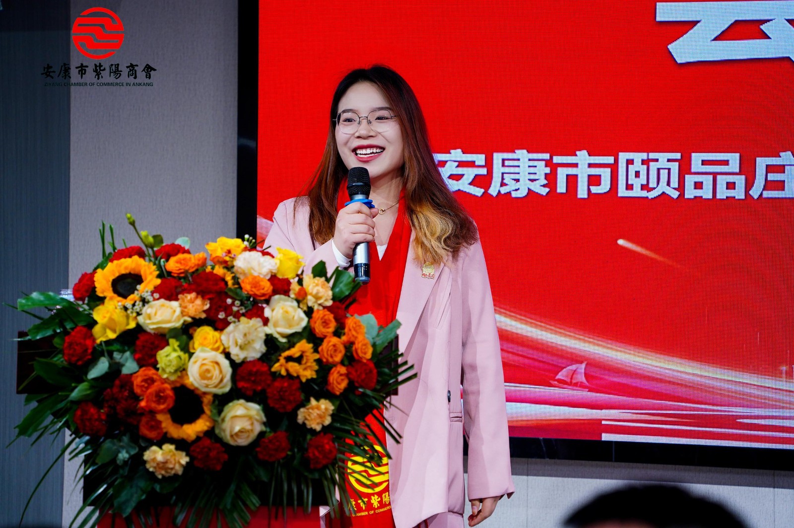 携手奋进 共赢未来---安康市紫阳商会第二届会员代表大会第三次会议胜利召开！