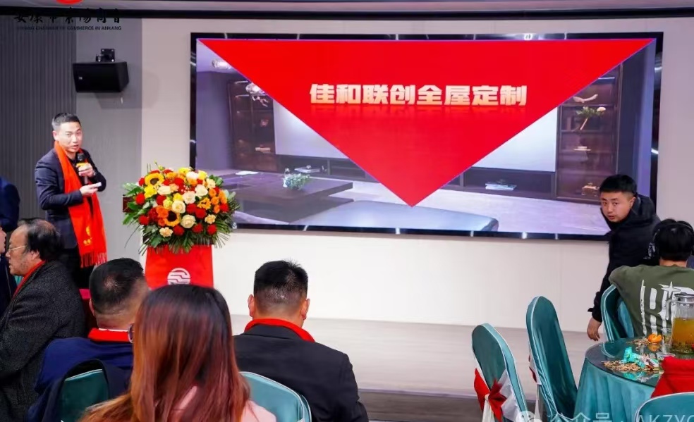 携手奋进 共赢未来---安康市紫阳商会第二届会员代表大会第三次会议胜利召开！