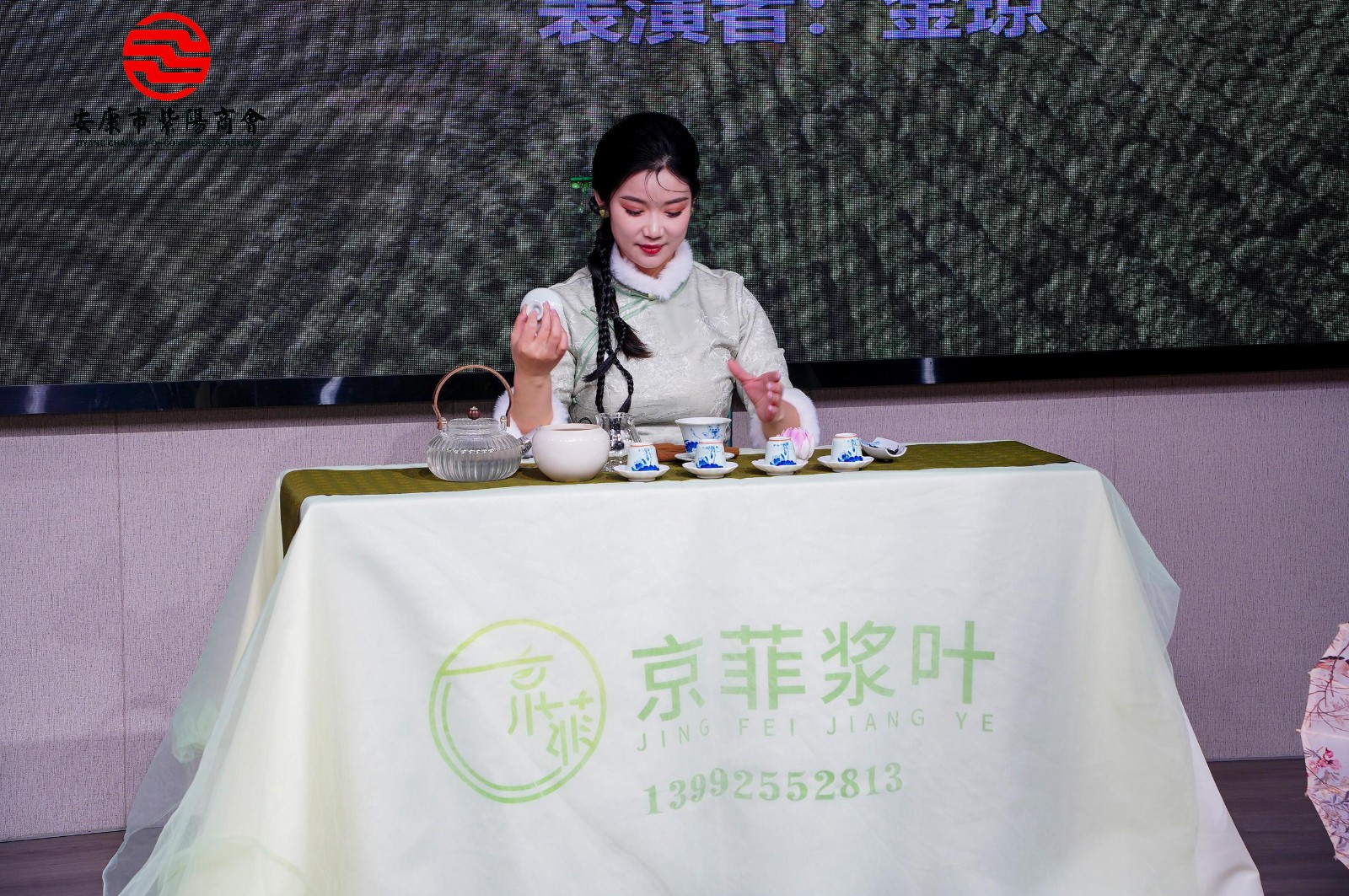 携手奋进 共赢未来---安康市紫阳商会第二届会员代表大会第三次会议胜利召开！