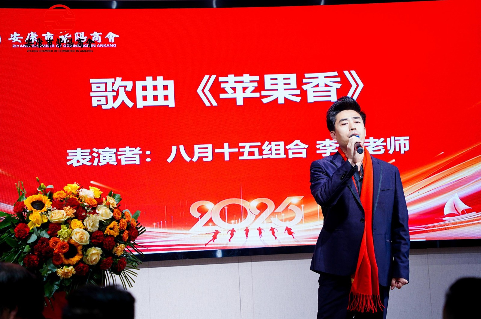 携手奋进 共赢未来---安康市紫阳商会第二届会员代表大会第三次会议胜利召开！