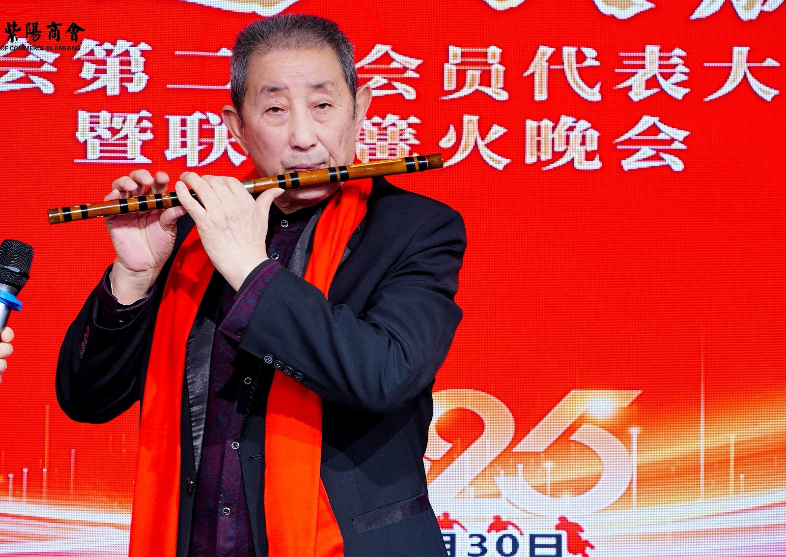 携手奋进 共赢未来---安康市紫阳商会第二届会员代表大会第三次会议胜利召开！