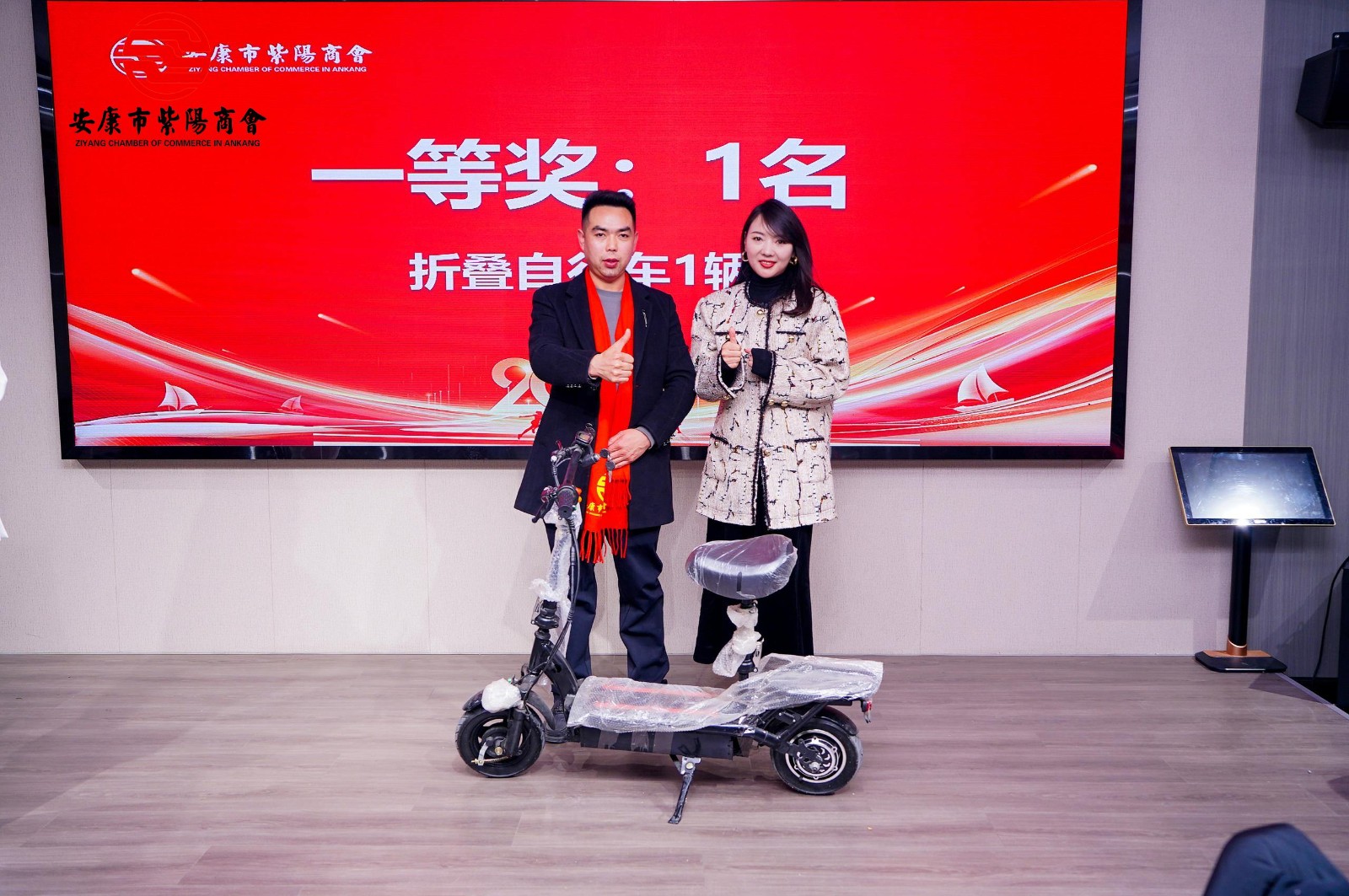 携手奋进 共赢未来---安康市紫阳商会第二届会员代表大会第三次会议胜利召开！