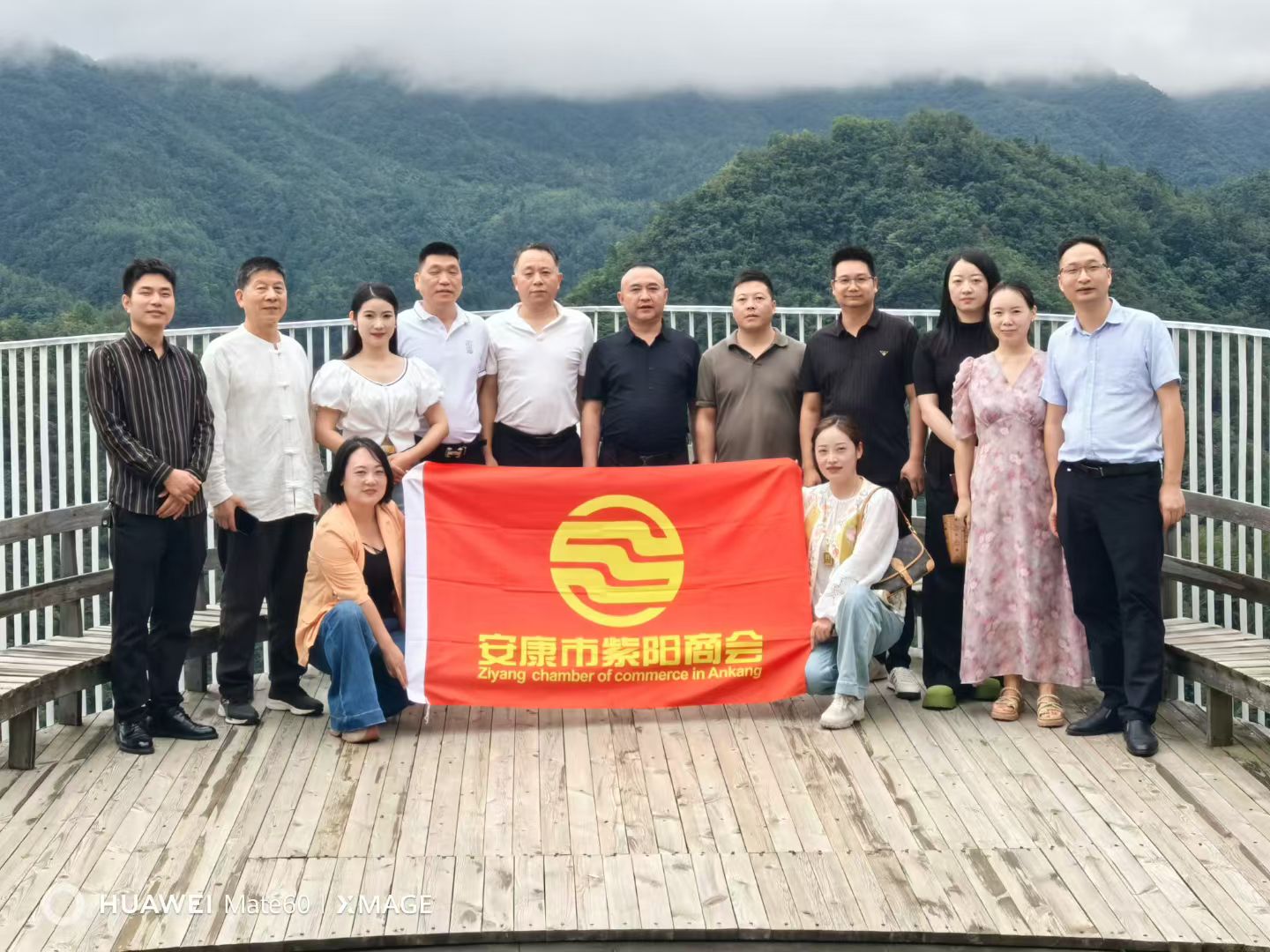 安康市紫阳商会调研走访壹封天叶茶业，共探茶产业发展新路径